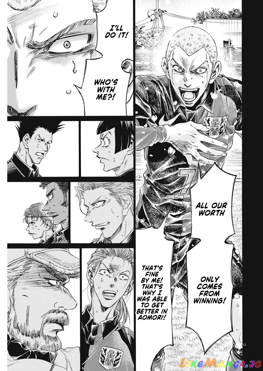 Ao Ashi, Chapter 268 image 16